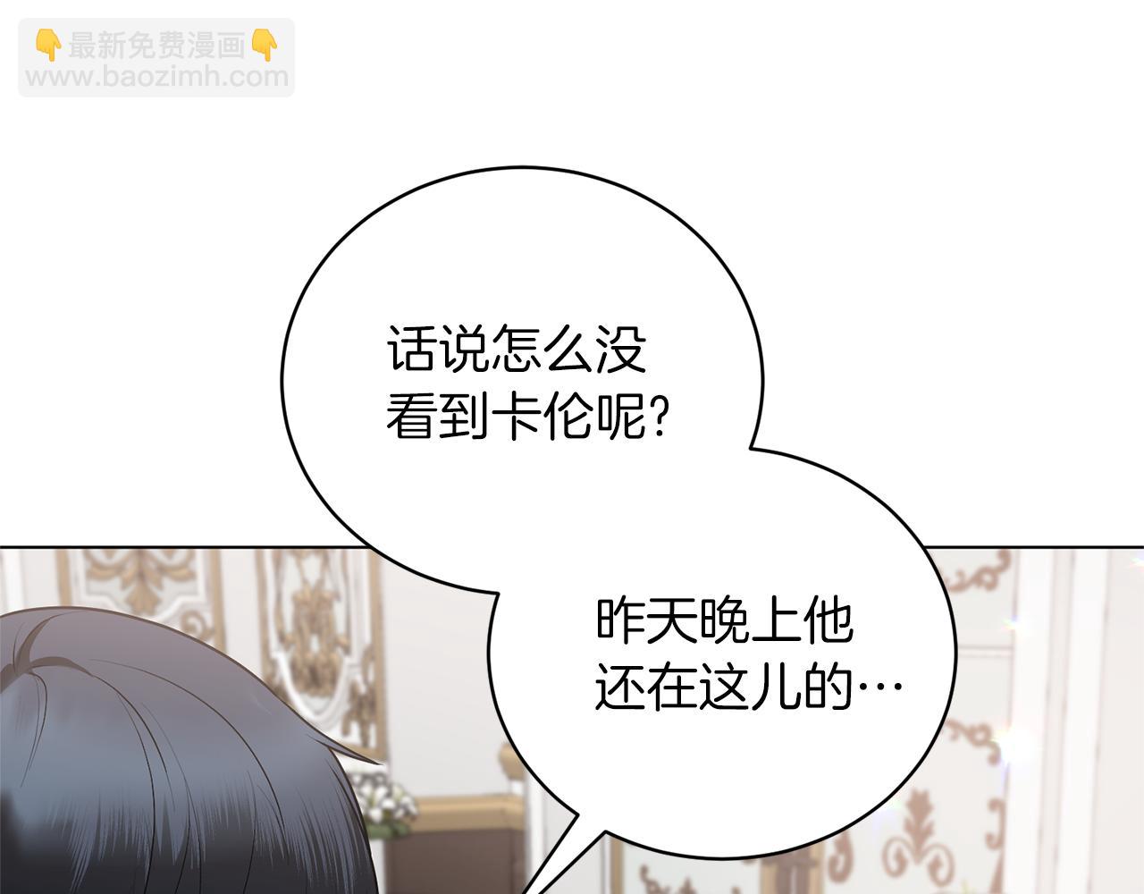 第95话 梦魇114
