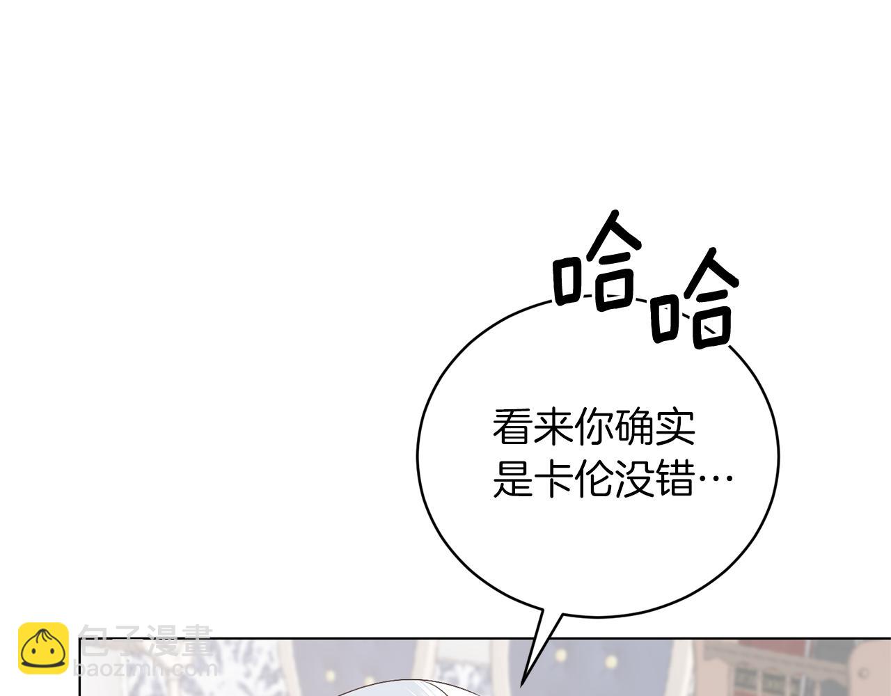第95话 梦魇148