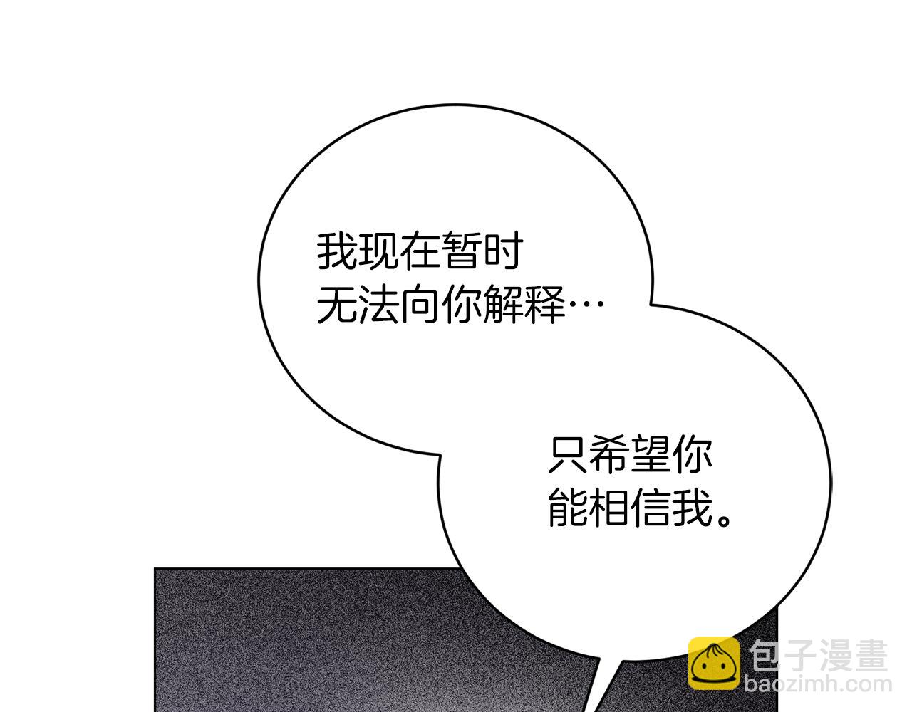 第95话 梦魇153