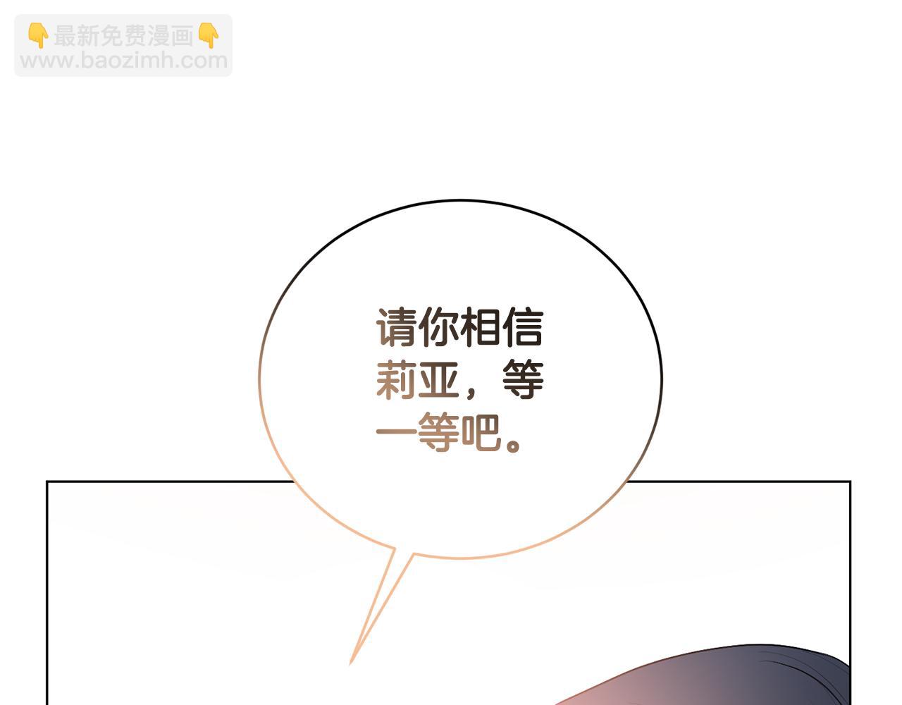 第95话 梦魇69
