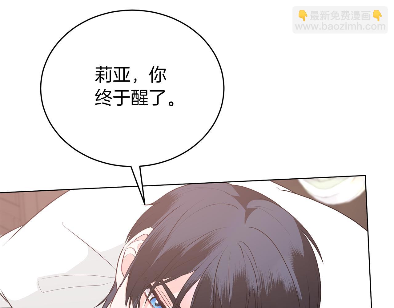 第95话 梦魇99