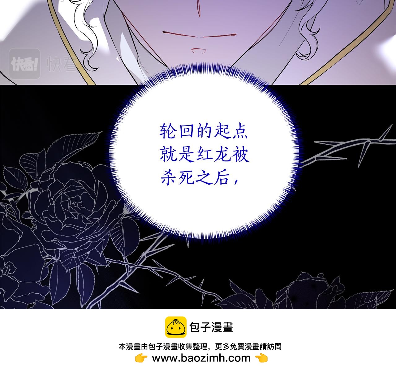 第97话 又入梦境103