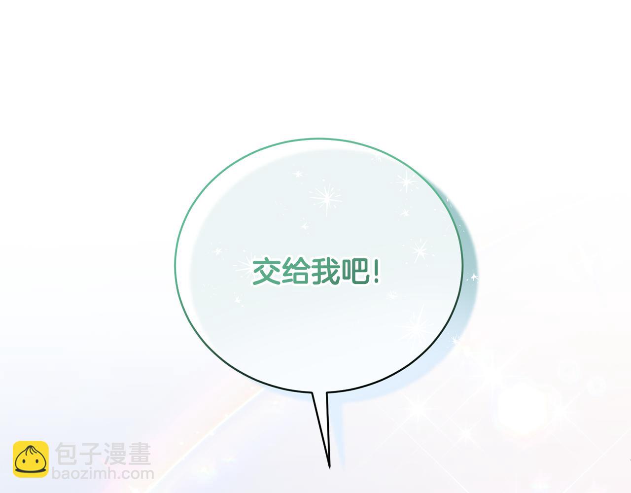 第97话 又入梦境189