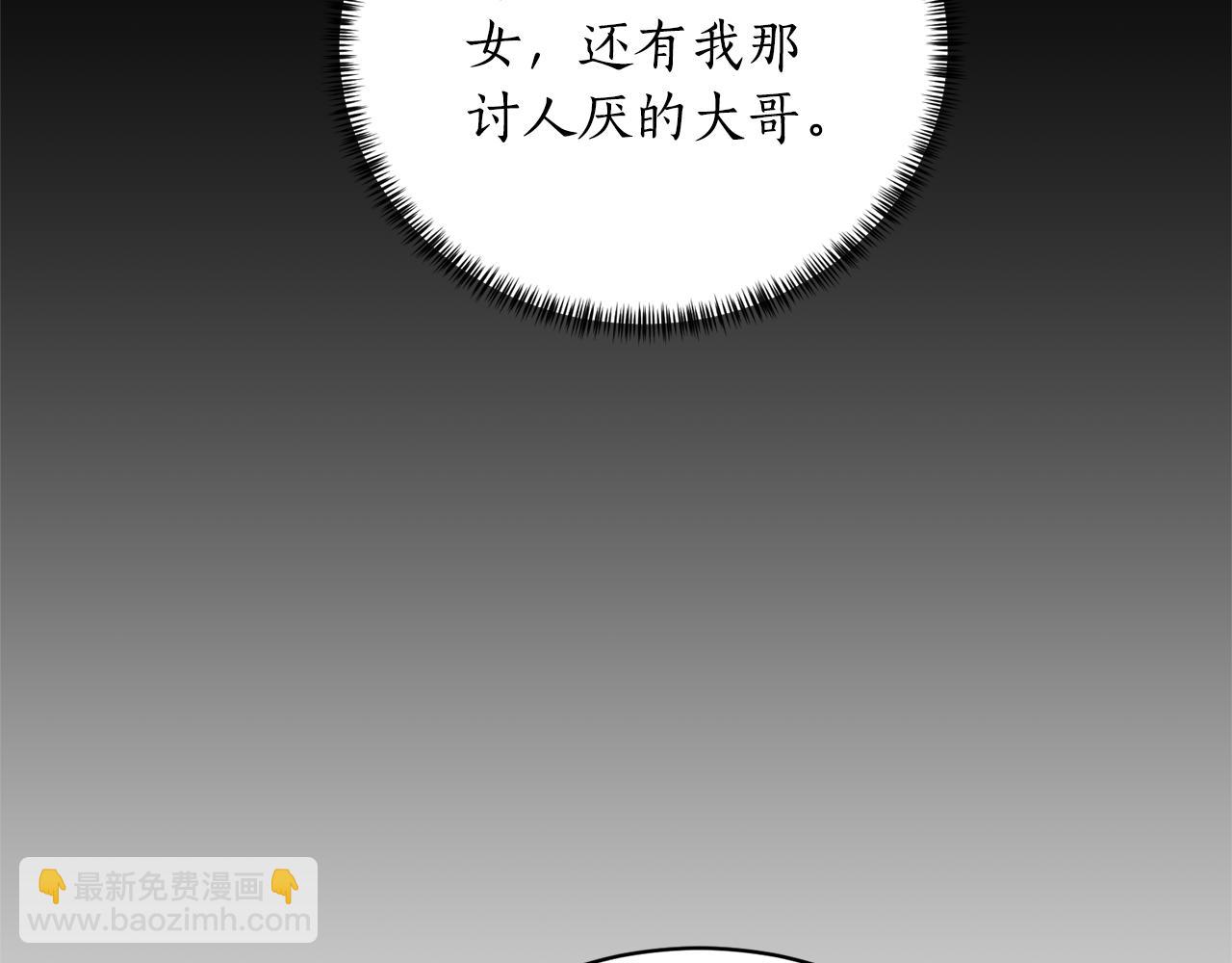 第97话 又入梦境50