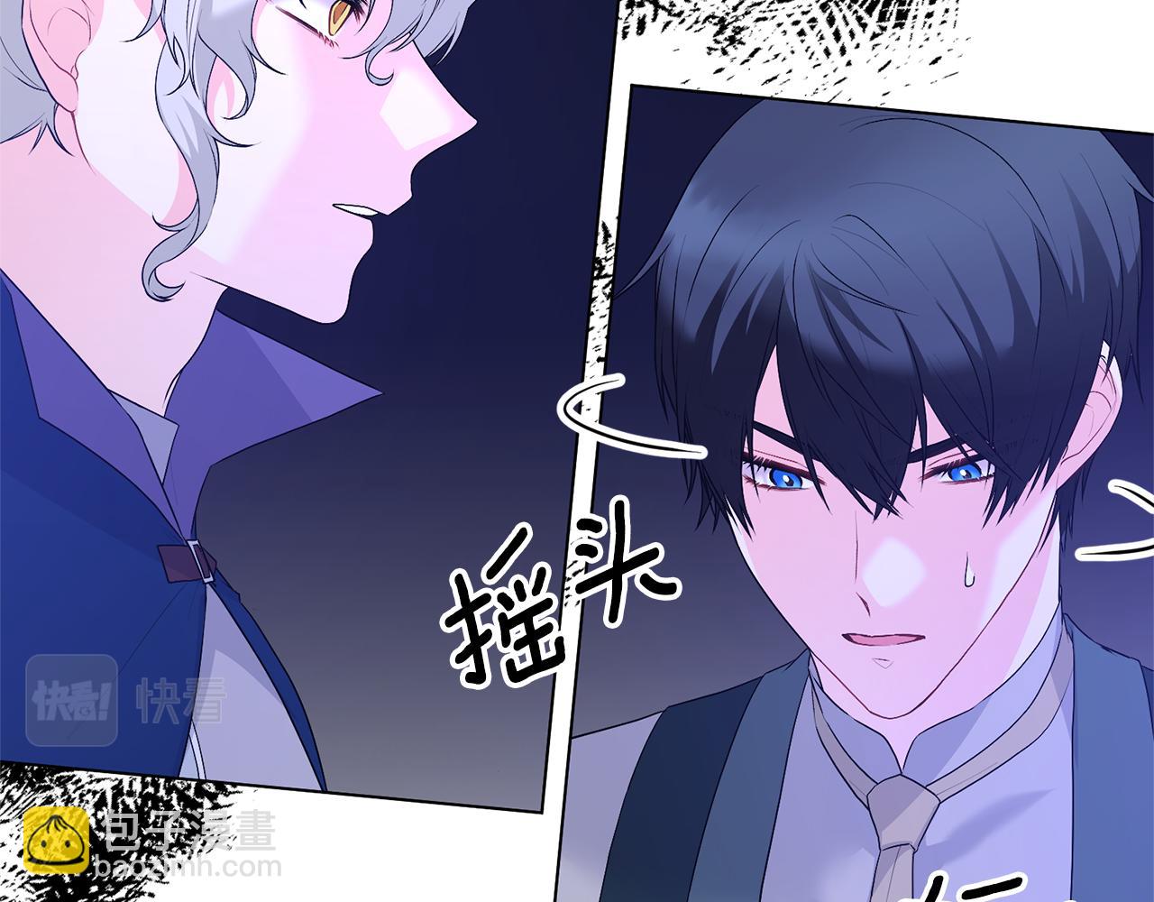 第101话 她消失了？105