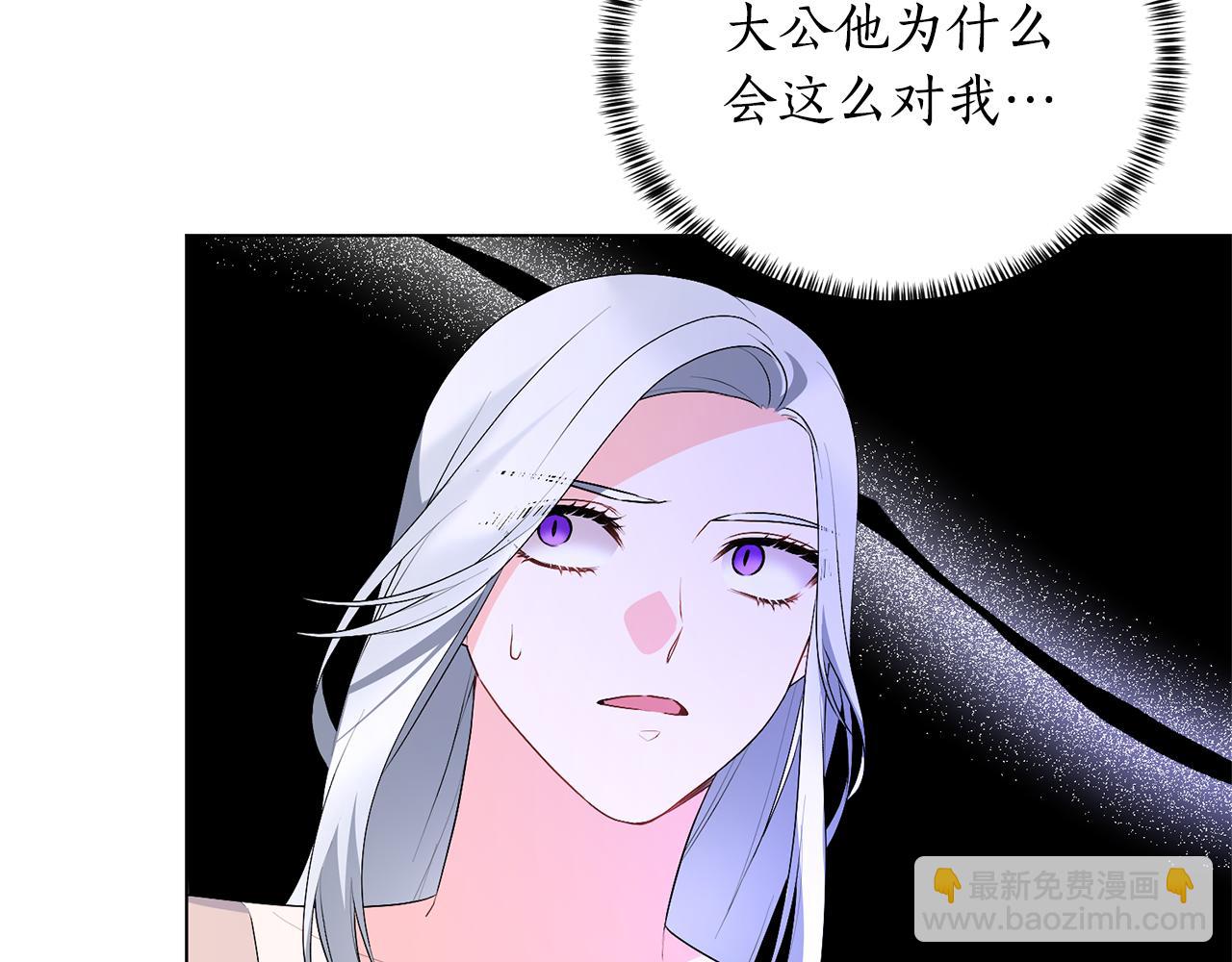 第101话 她消失了？21