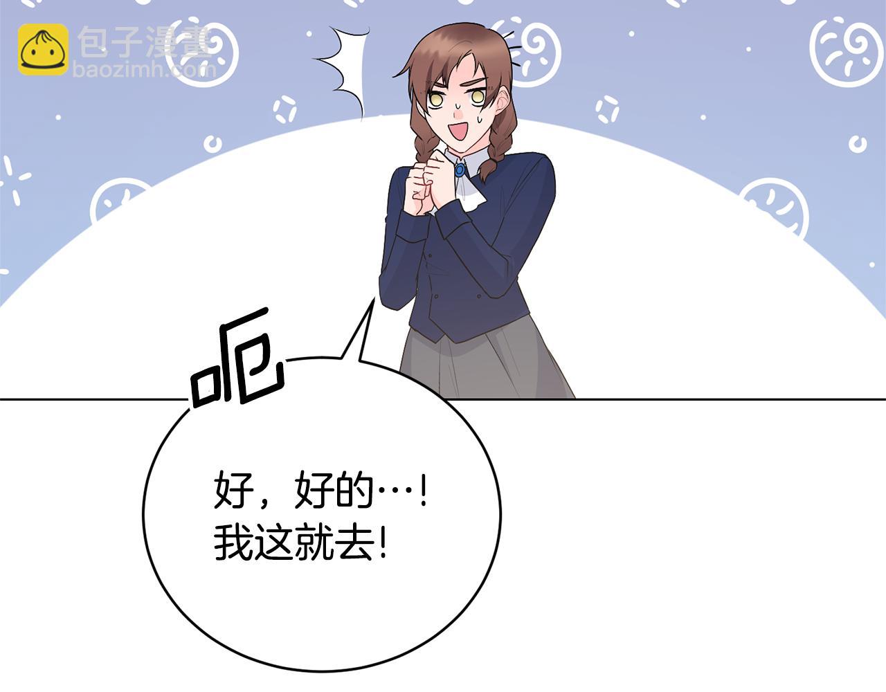 第101话 她消失了？41