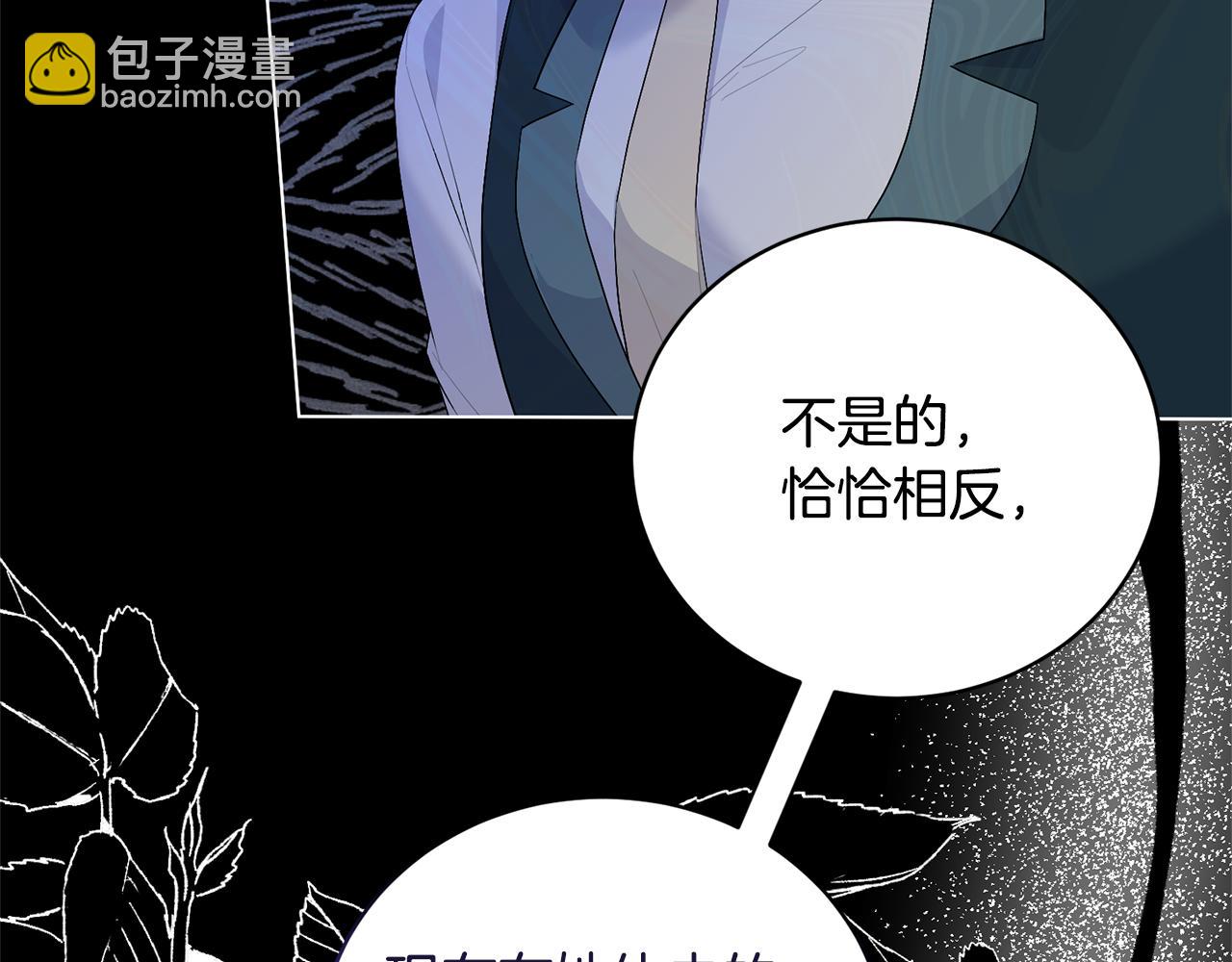 第101话 她消失了？86