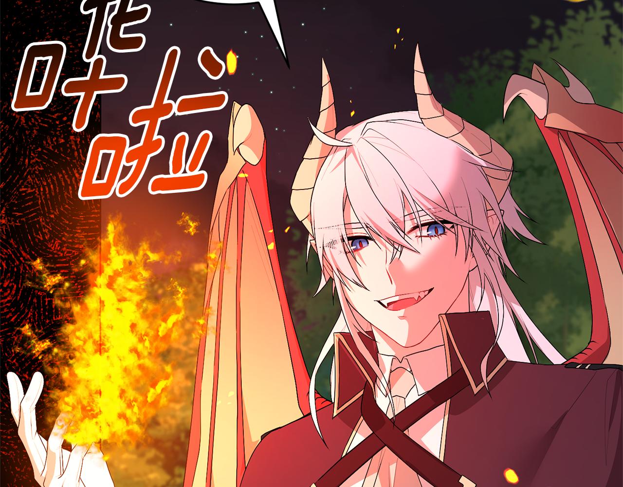 第106话 时间不多了101