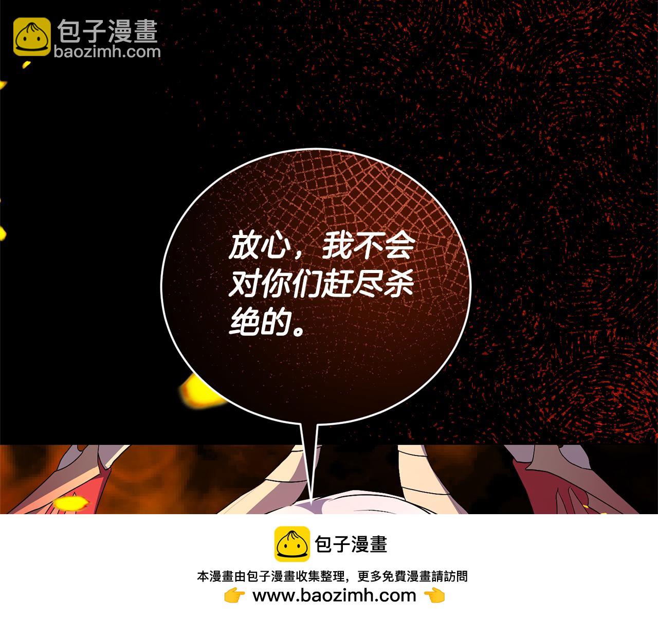 第106话 时间不多了103