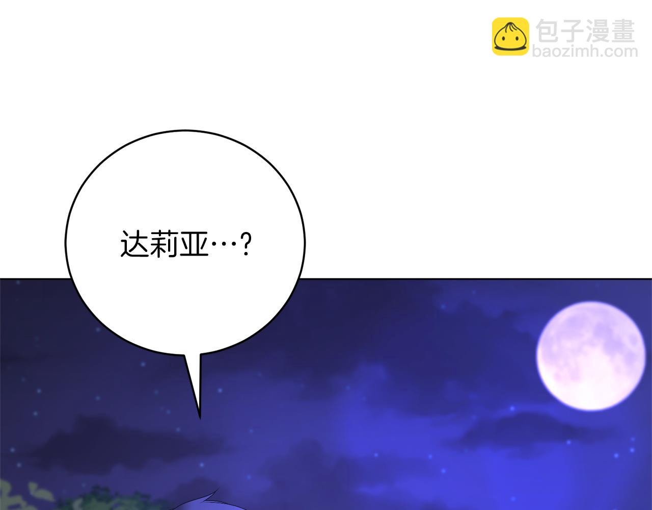 第106话 时间不多了128