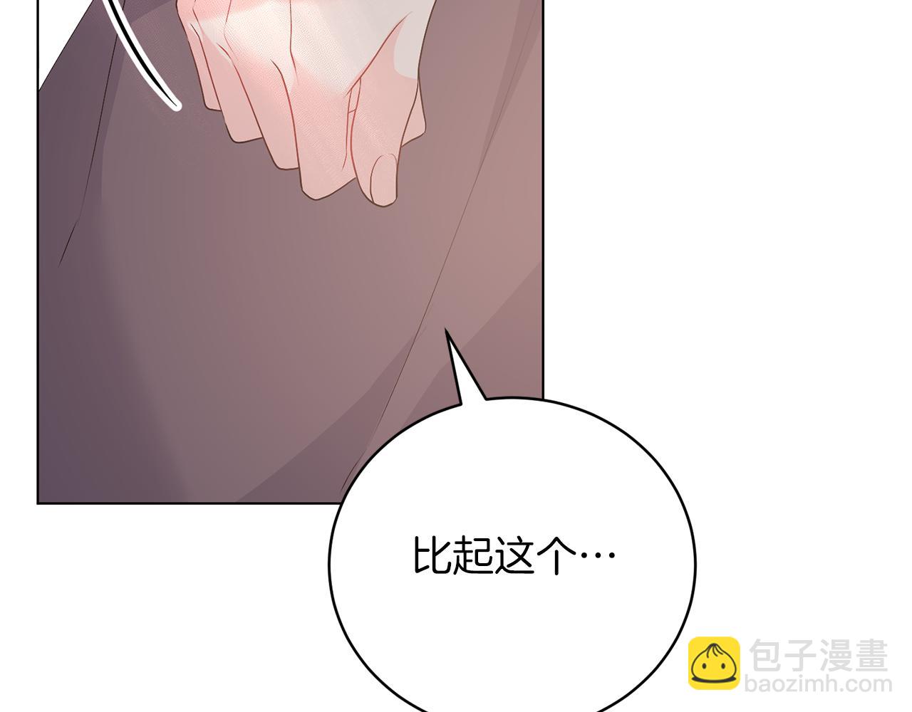 第106话 时间不多了13