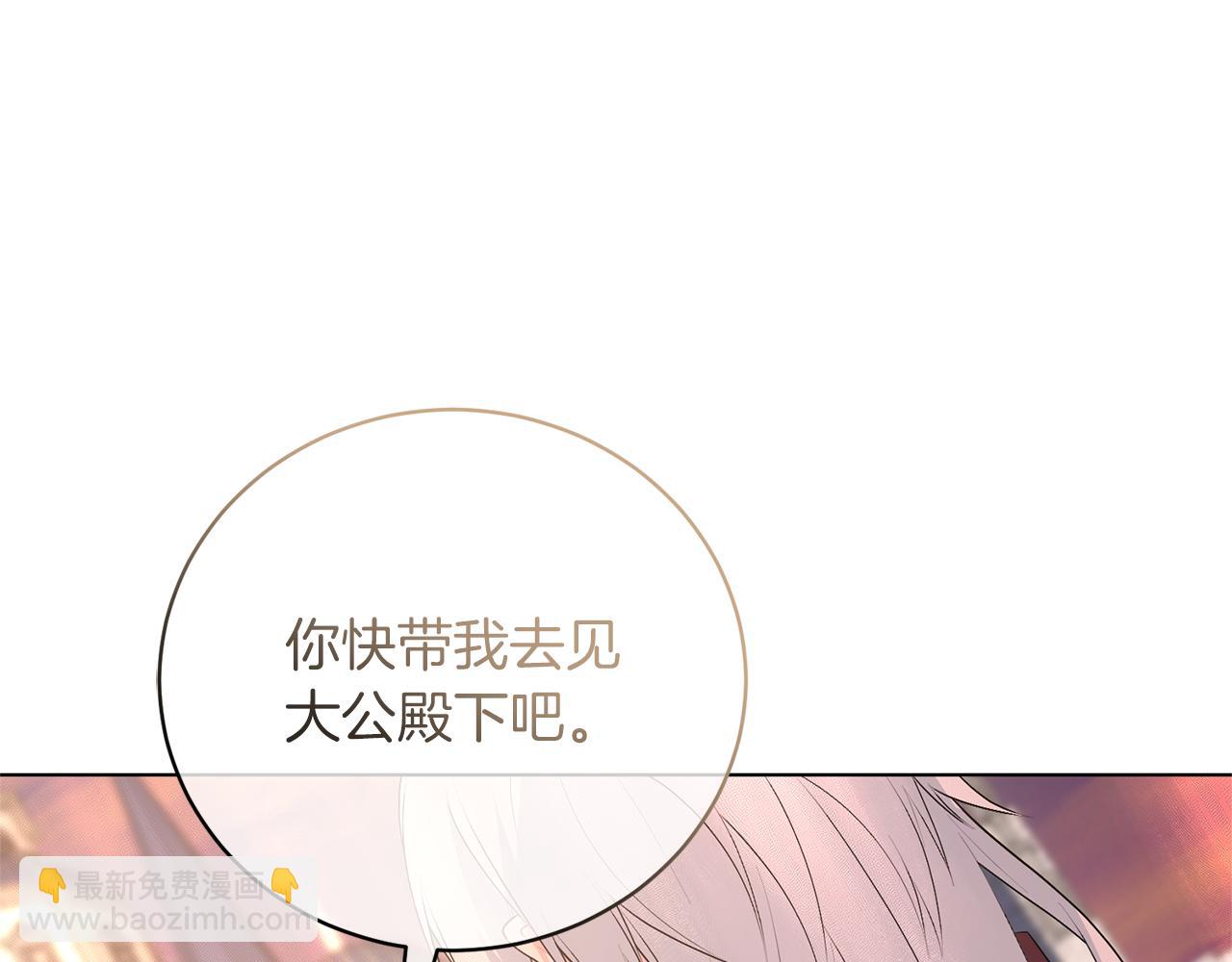 第106话 时间不多了15