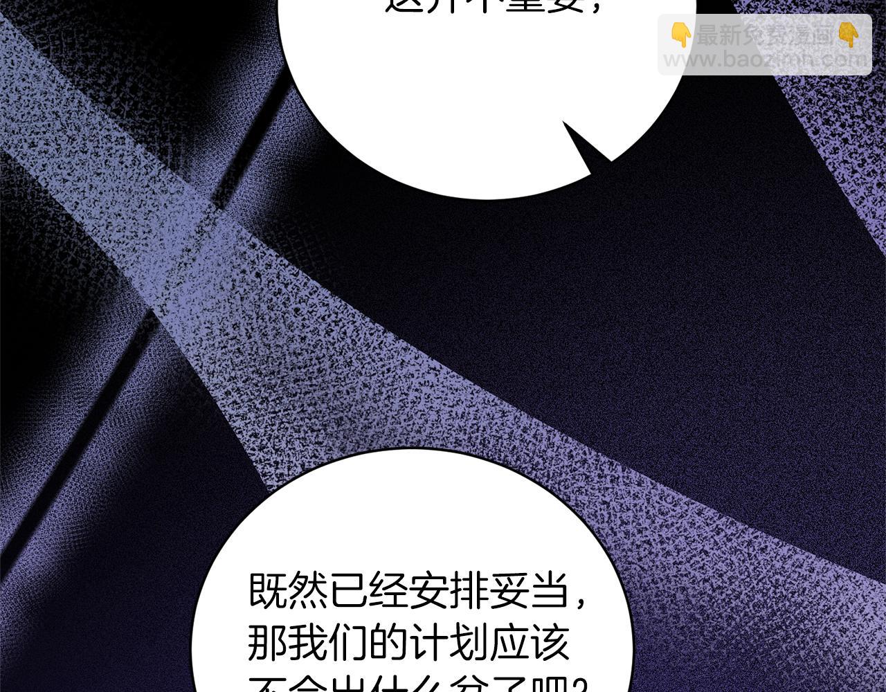 第106话 时间不多了33