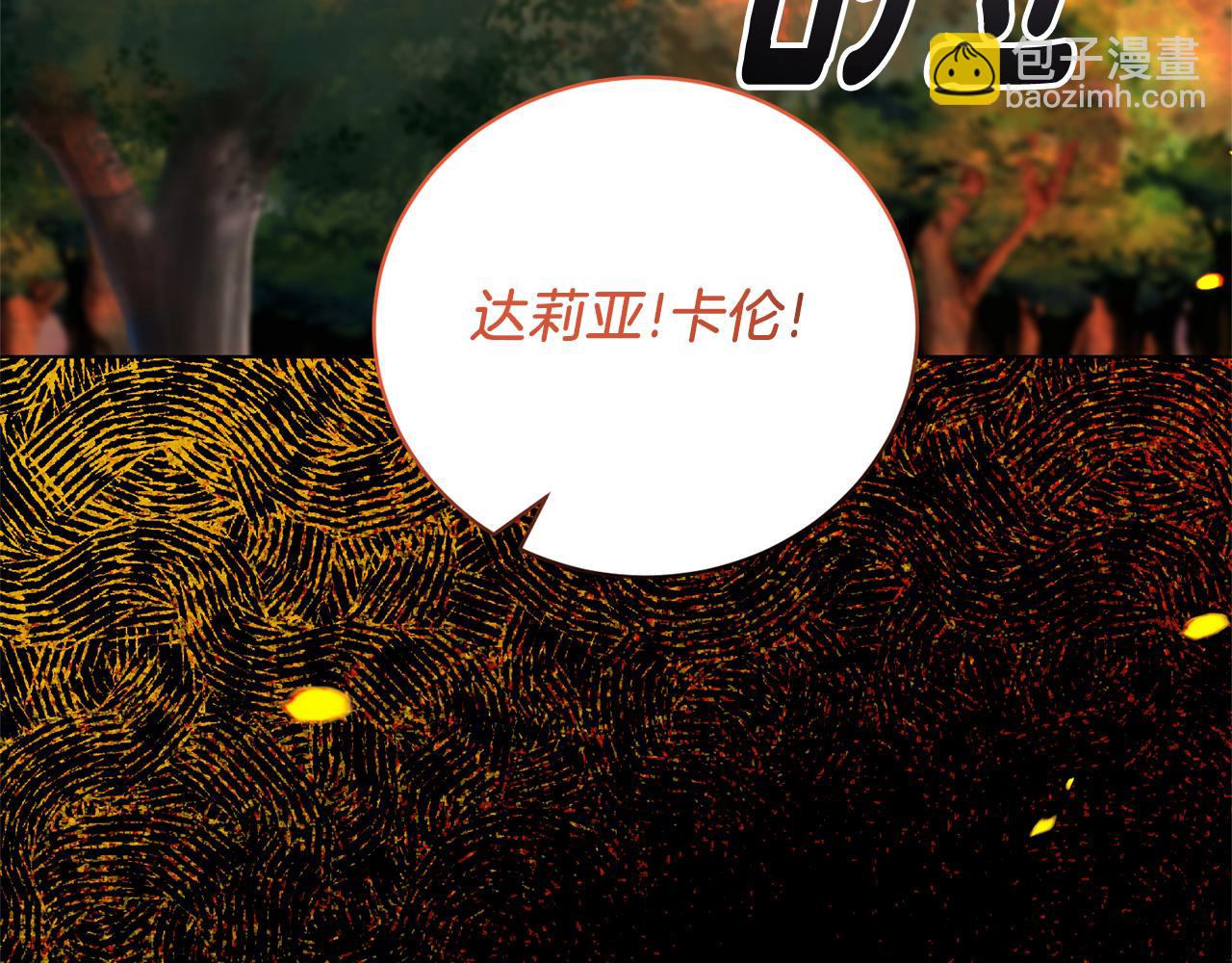 第106话 时间不多了95