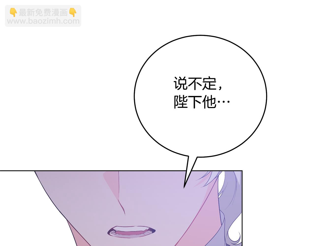 第115话 先下手为强17
