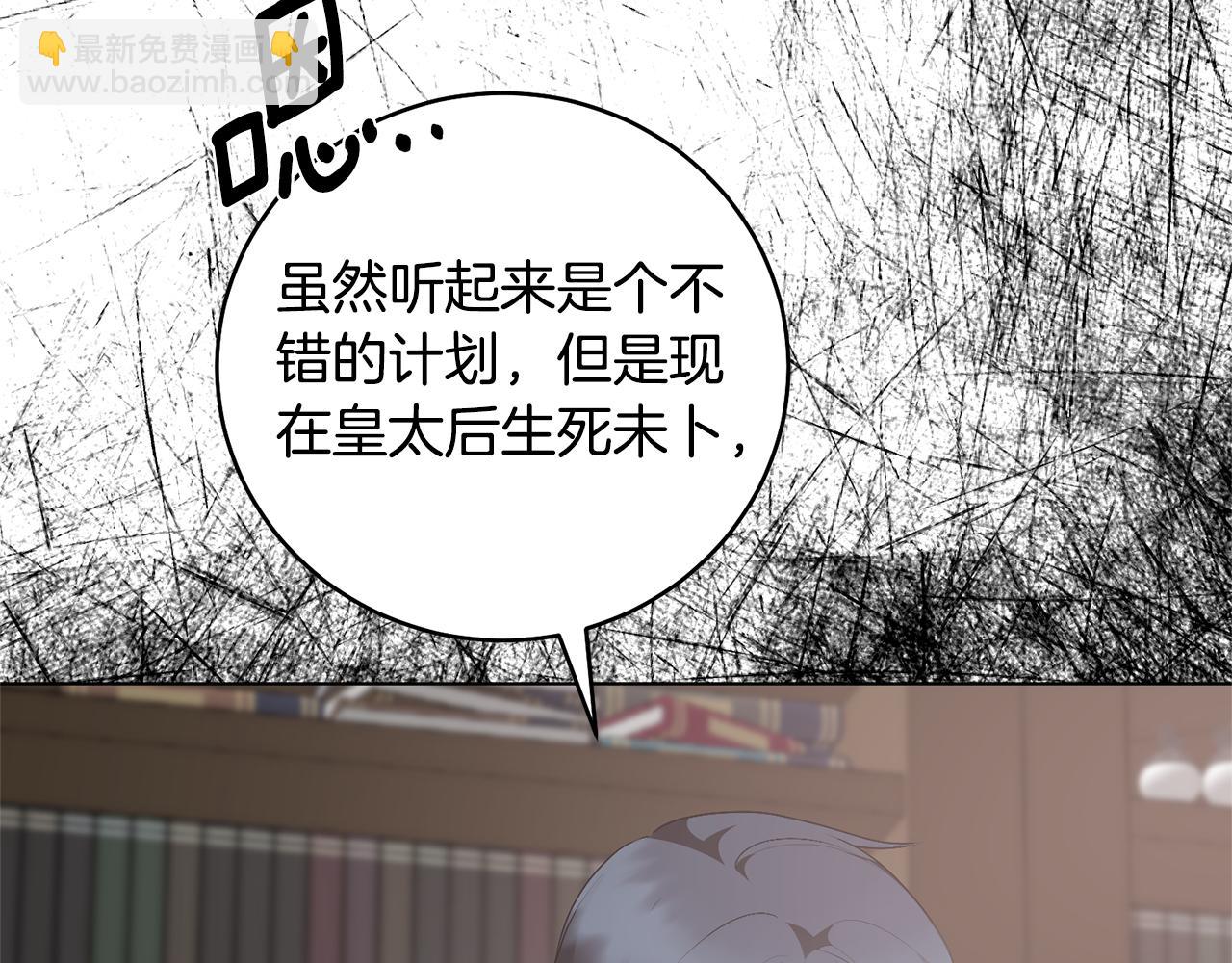 第115话 先下手为强34