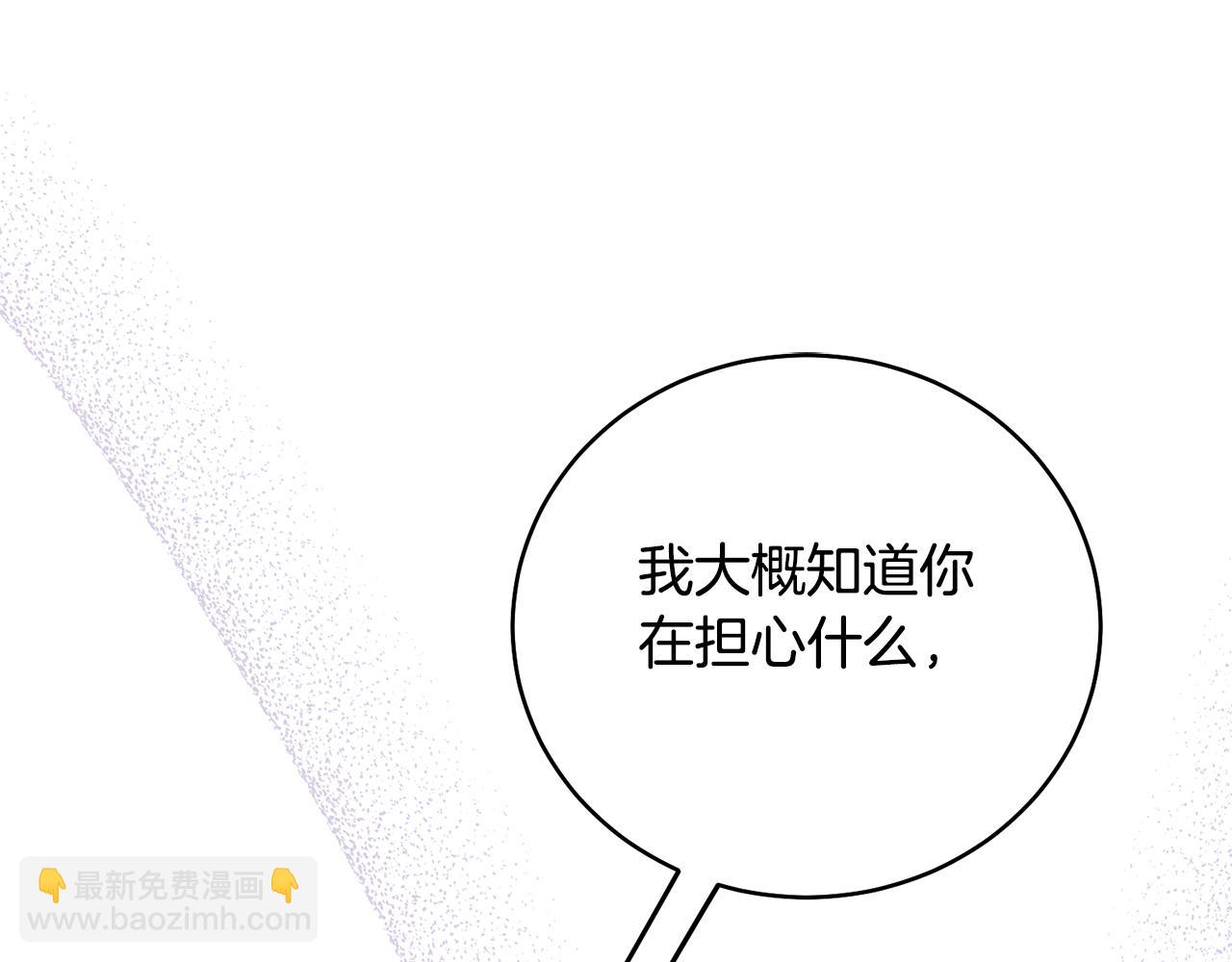 第115话 先下手为强41