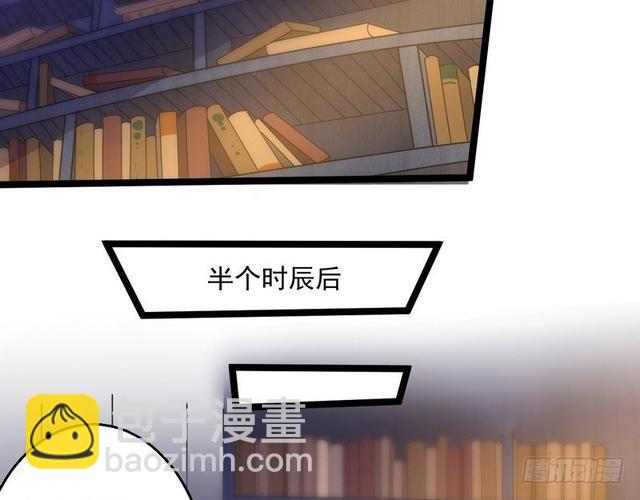 这个反派有点惨10