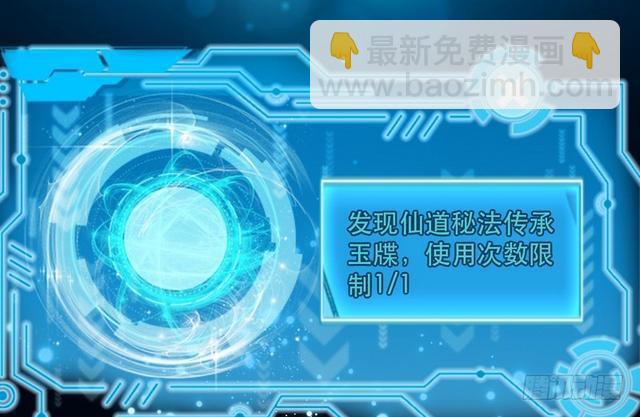 这个反派有点惨112