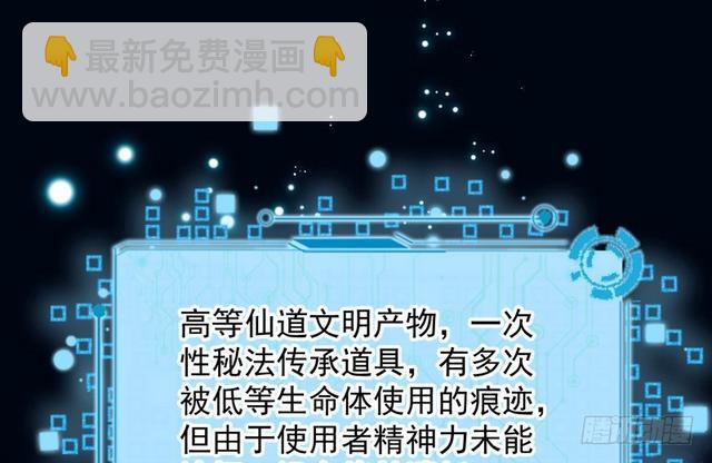 这个反派有点惨114