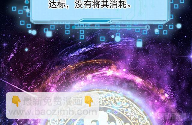 这个反派有点惨115