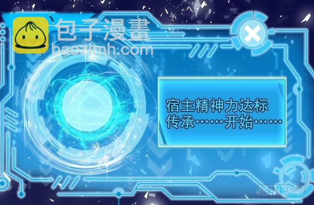 这个反派有点惨118