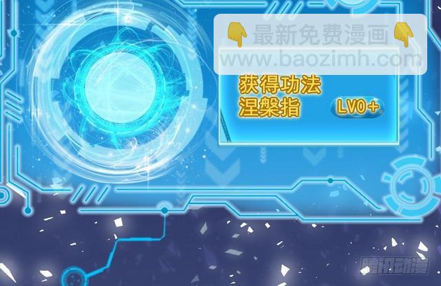 这个反派有点惨120