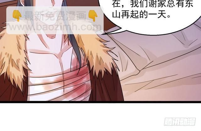 这个反派有点惨122