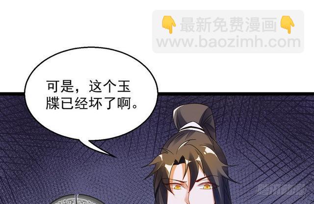 这个反派有点惨123