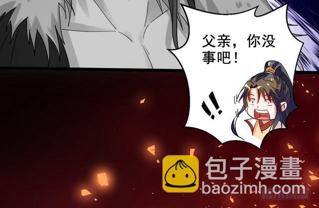 这个反派有点惨127