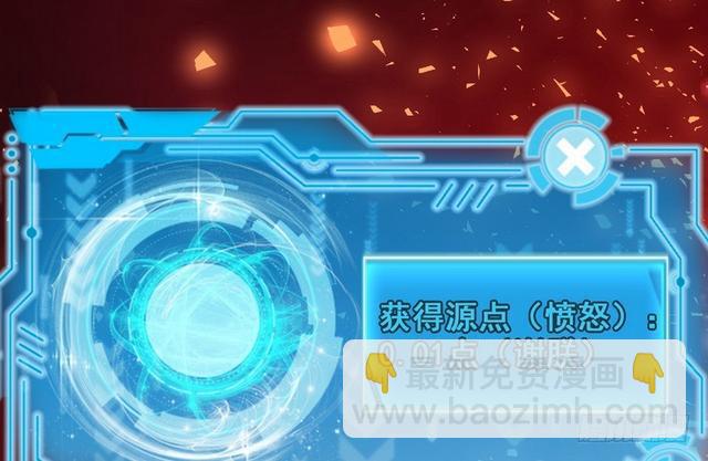 这个反派有点惨128