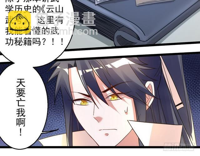 这个反派有点惨13