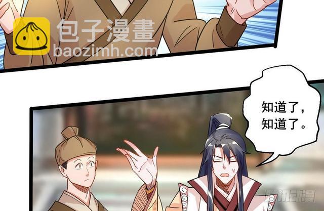 这个反派有点惨17