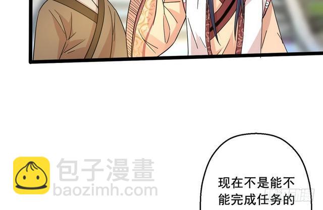 这个反派有点惨18