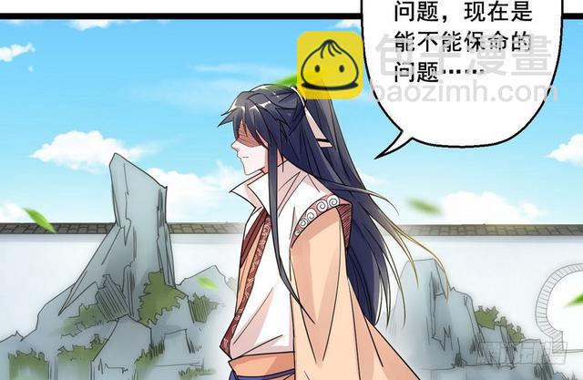 这个反派有点惨19