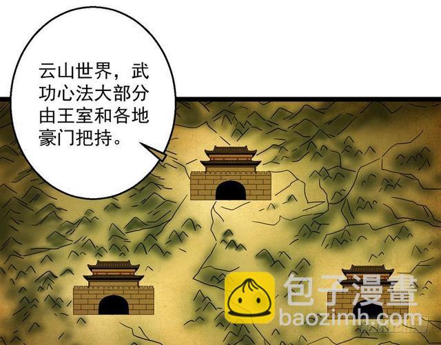 这个反派有点惨2