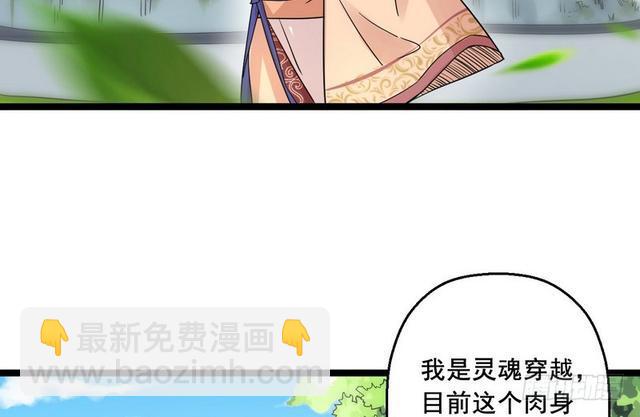 这个反派有点惨20