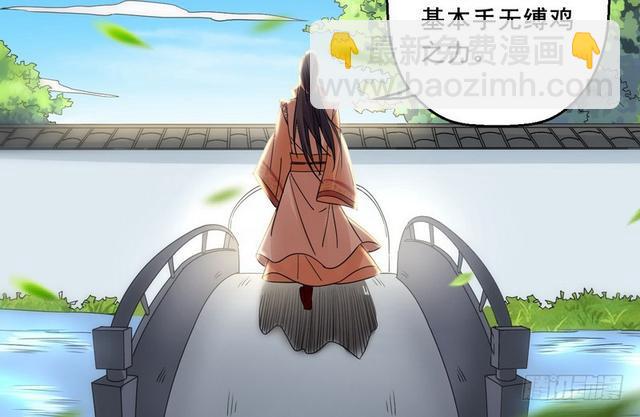 这个反派有点惨21
