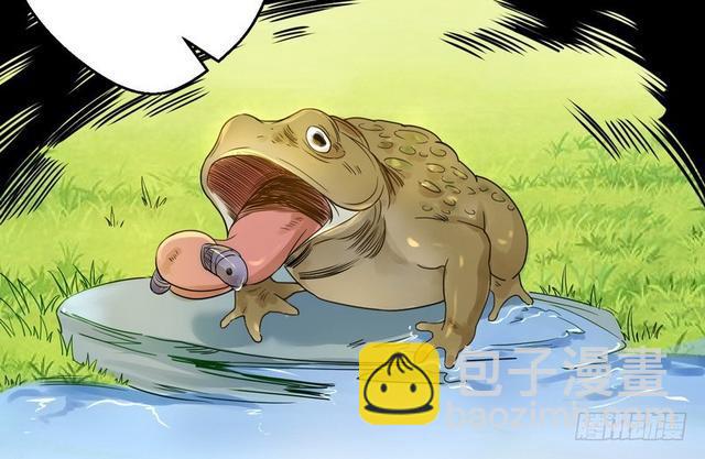 这个反派有点惨23