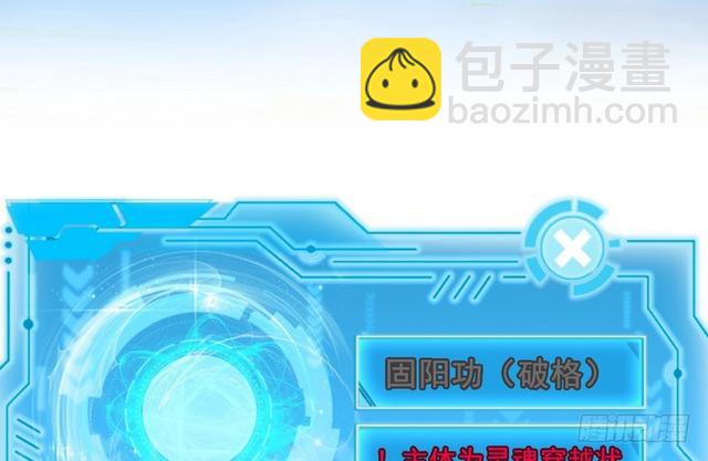 这个反派有点惨24