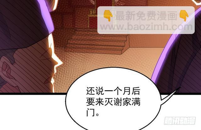 这个反派有点惨27