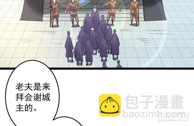 这个反派有点惨29