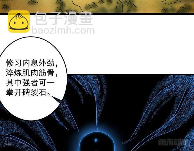 这个反派有点惨3