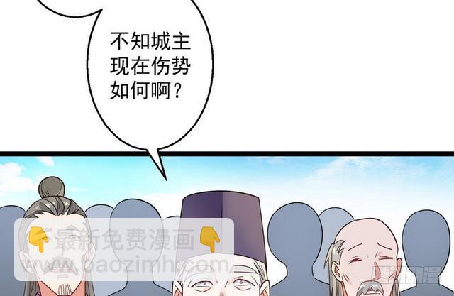 这个反派有点惨30