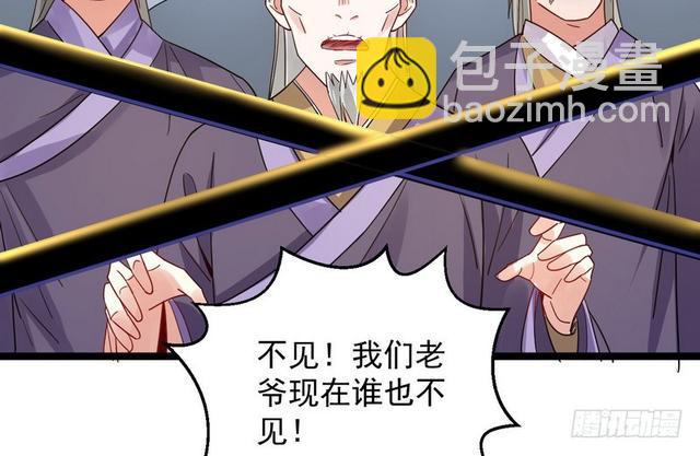 这个反派有点惨31