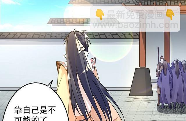 这个反派有点惨33