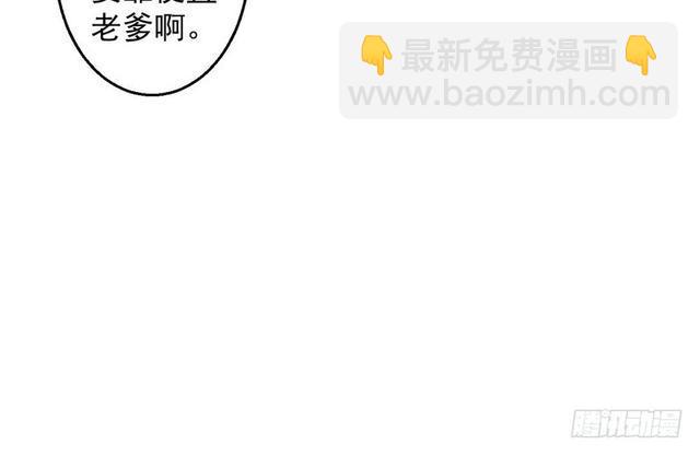 这个反派有点惨37