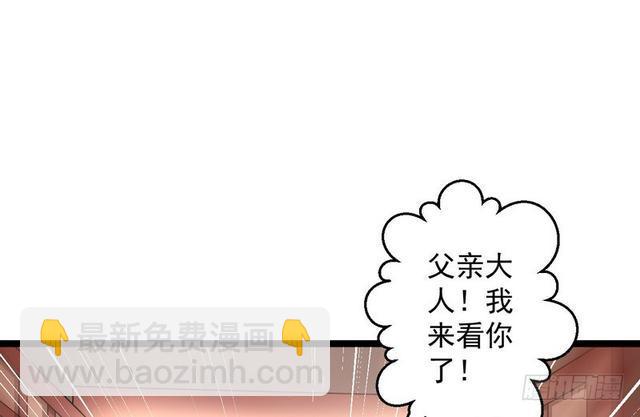 这个反派有点惨38