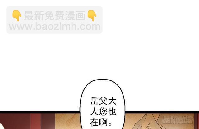这个反派有点惨41